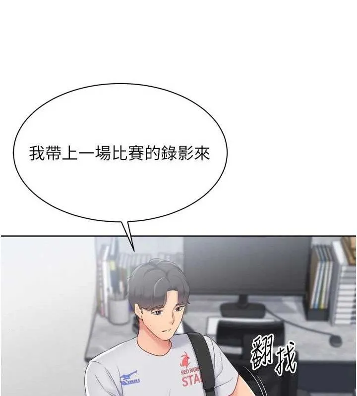 第48话-令人垂涎的美魔女教练 69